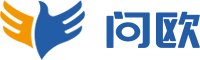 问欧工业